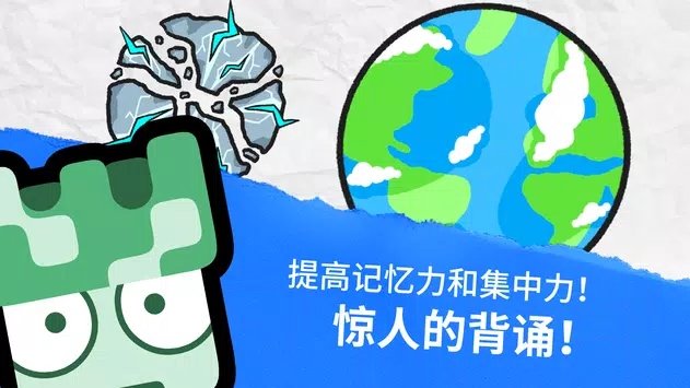 Ԫ������������Ϸ��׿������ͼ1: