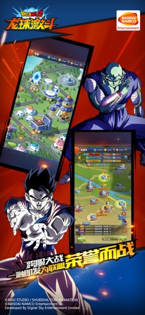 龙珠激斗手游六周年官方最新下载图片1