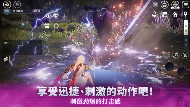 ����V4�ٷ����°���Ϸ����ͼ2: