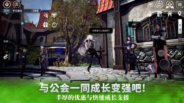 ����V4�ٷ����°���Ϸ����ͼƬ1