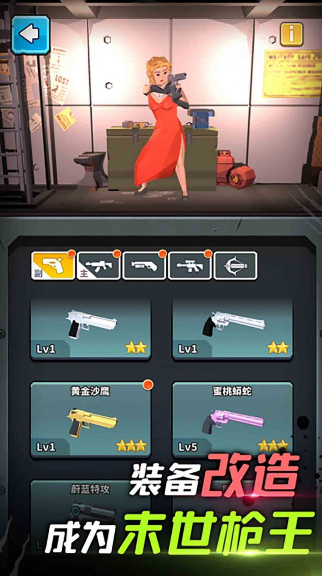 �ڻҳ�����Ϸ��׿���°�ͼƬ1