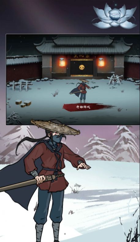 �����龳���ιٷ����°�ͼ1: