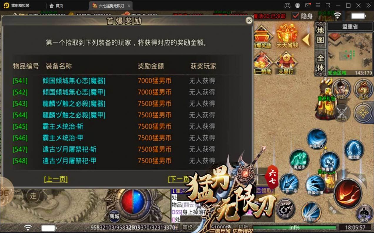 �����������޵����ιٷ����°�ͼ2: