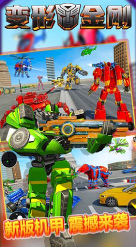 ���ν��������Ϸ�ٷ��ֻ���ͼƬ2