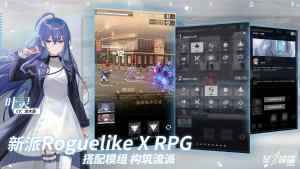 星之彼端手游测试服下载图片1