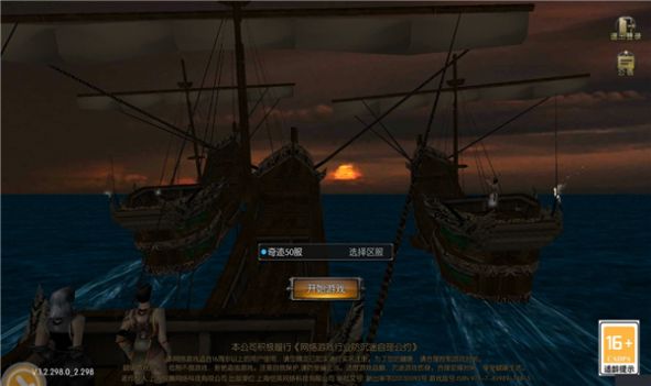 复古木瓜1.03手游官方最新版图片1