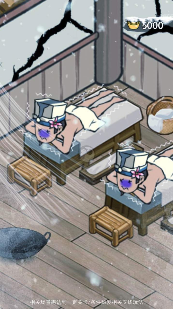ģϷ׿°ͼ3: