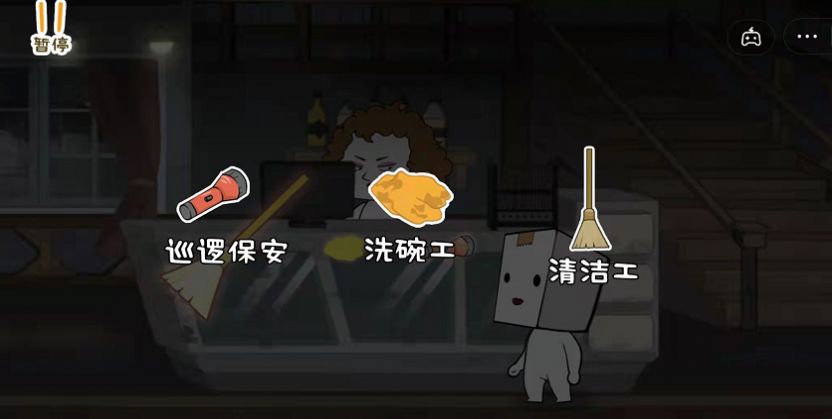 ֽ���˾���ҹС��Ϸ�޹�������ͼ1: