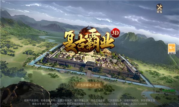 ���Ű�ҵ3D���ιٷ����°�ͼ1: