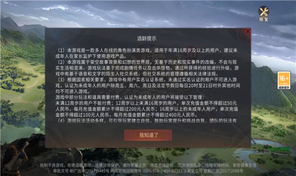 ���Ű�ҵ3D���ιٷ����°�ͼ3: