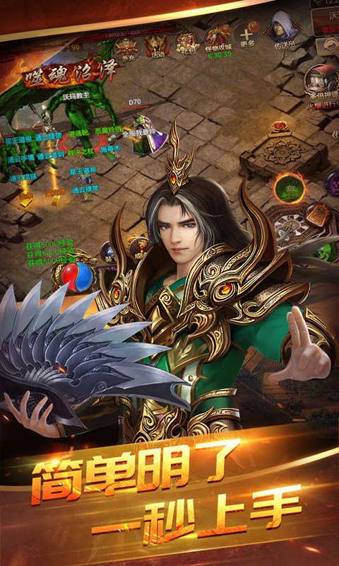 混乱封神兄弟砍一刀手游官方最新版图片1