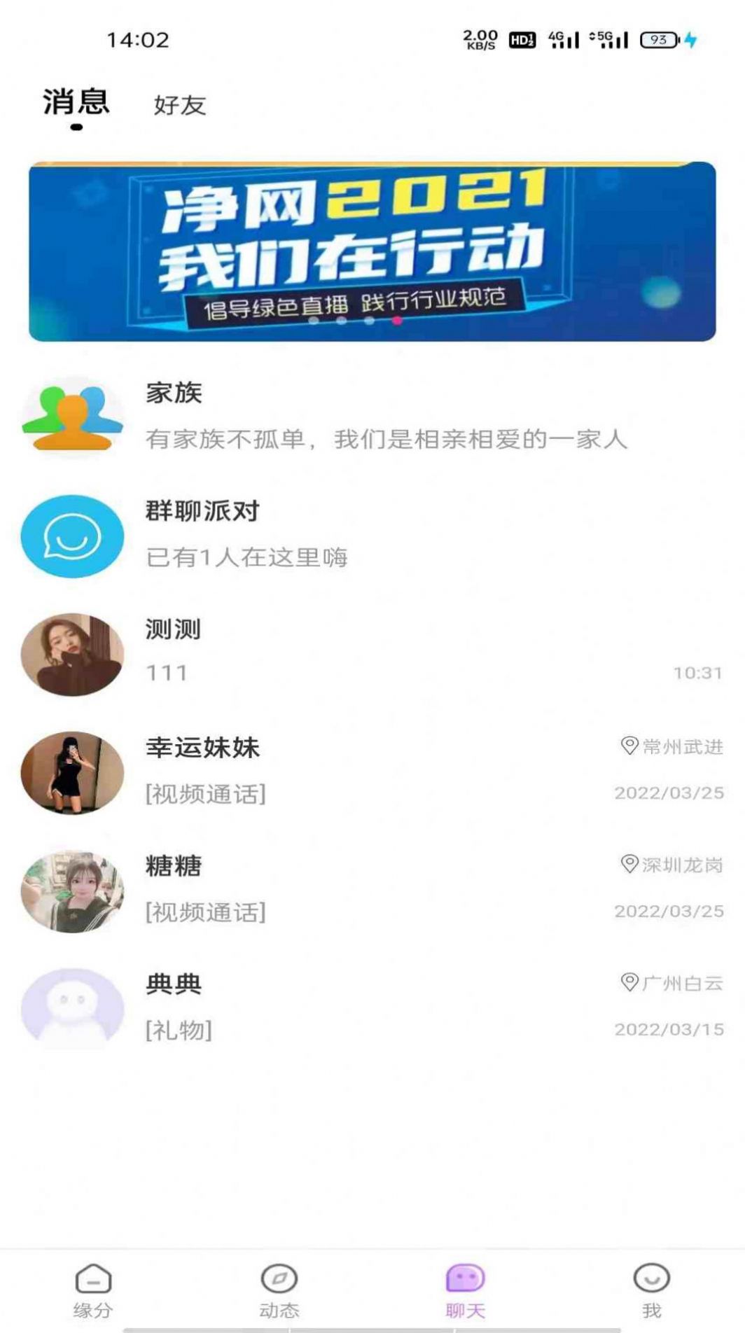 ŵۿapp׿ͼ1: