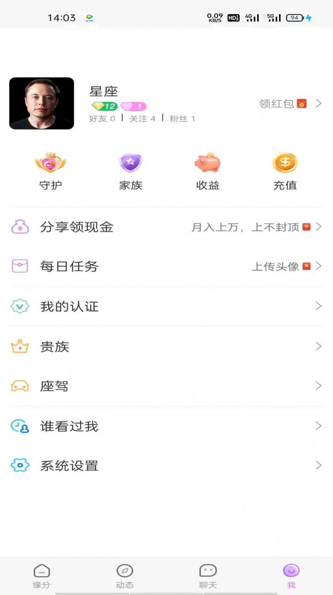 ŵۿapp׿ͼ2: