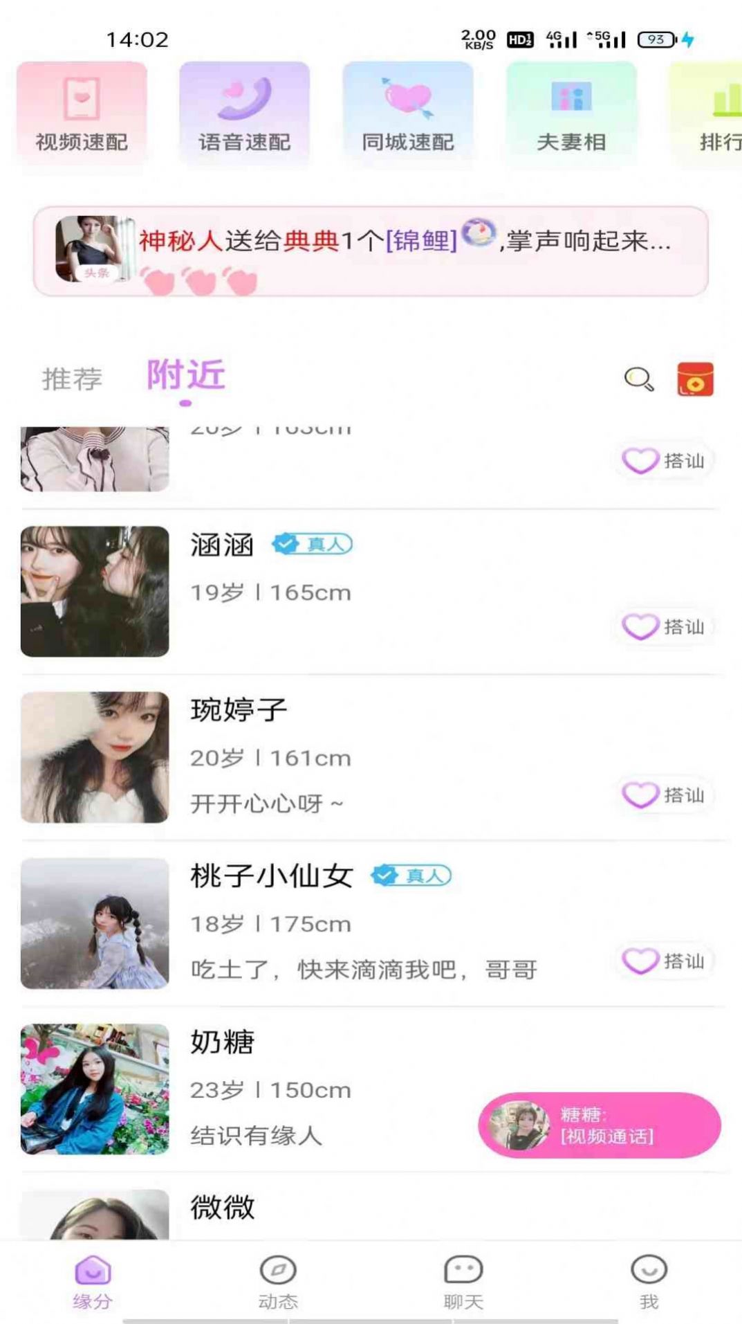 ŵۿapp׿ͼ3: