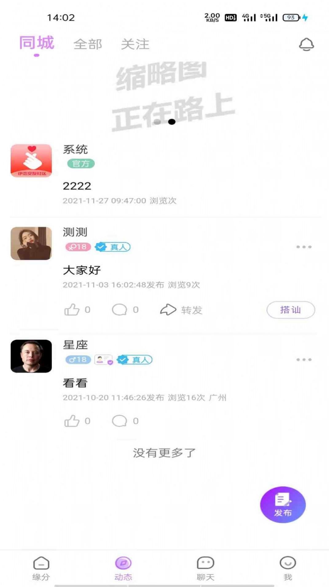 ŵۿapp׿ͼƬ1