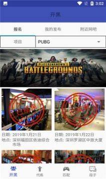 BBIN电子电竞app官方下载图片1