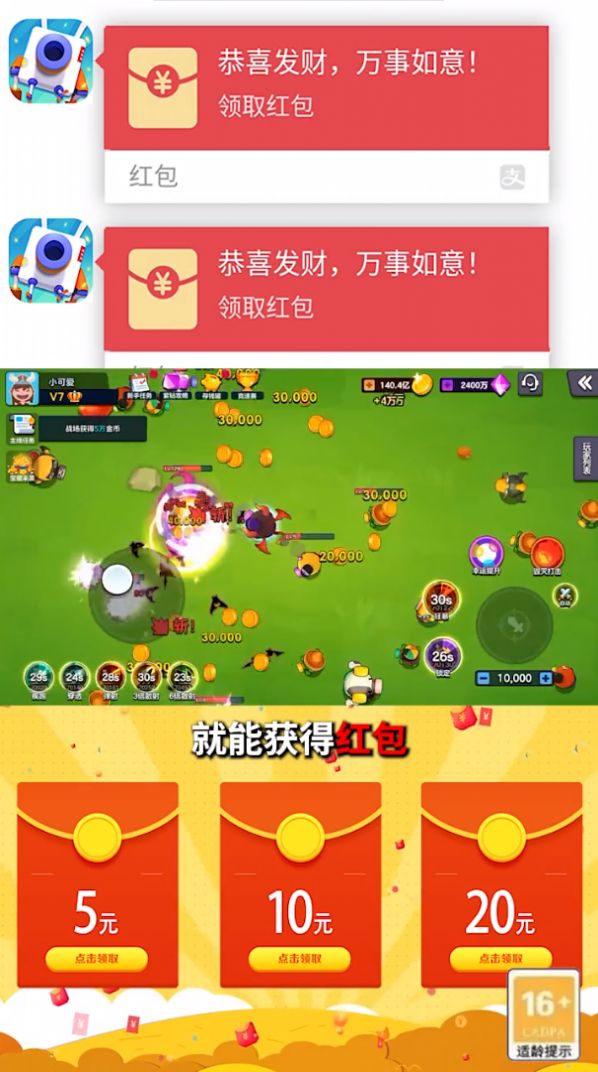 ����ɭ�ֻ�����Ϸ����������ͼ2:
