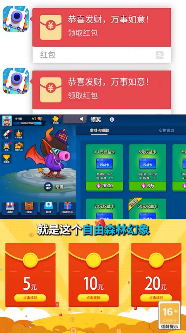 ����ɭ�ֻ�����Ϸ����������ͼ3: