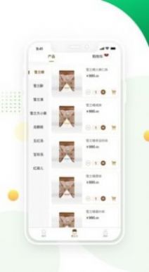 CTGABA�̳�app���°�ͼ1: