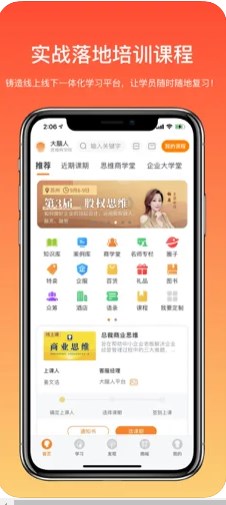 Ӫappٷͼ1:
