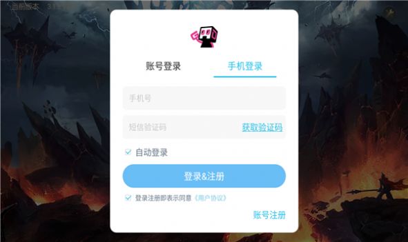 ����������Դ���ιٷ����°�ͼ3: