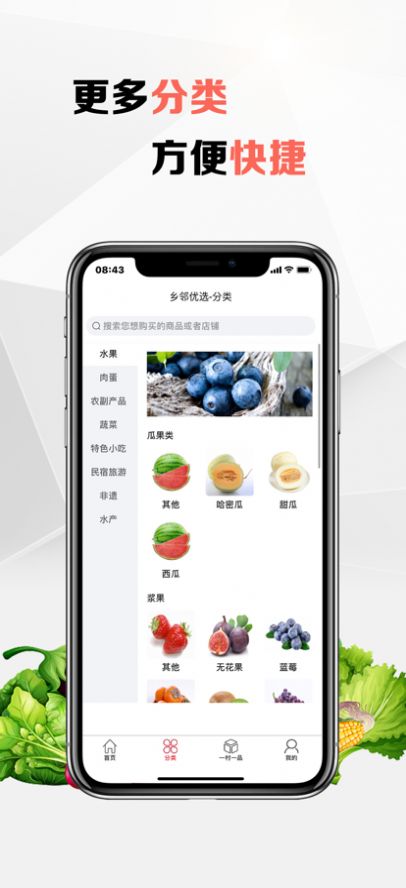 l(xing)(yu)xapp°D3: