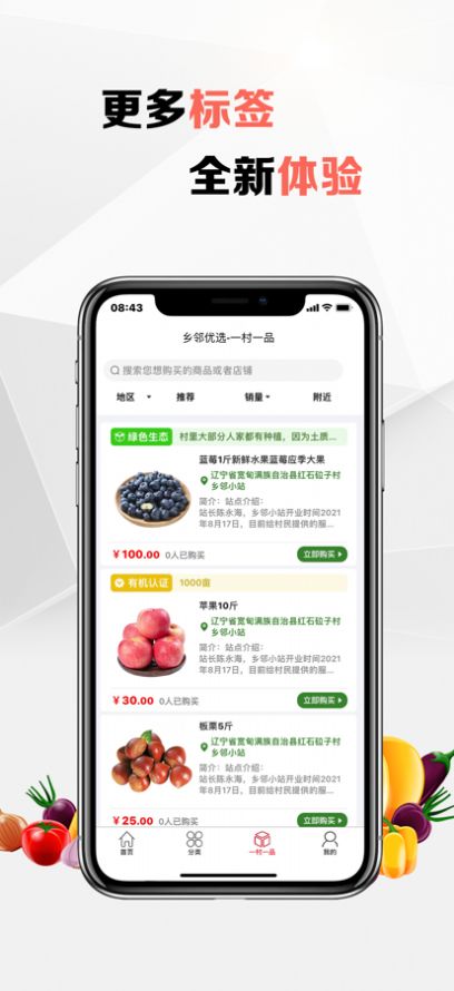 l(xing)(yu)xapp°D2:
