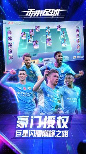 δFIFPro[D1