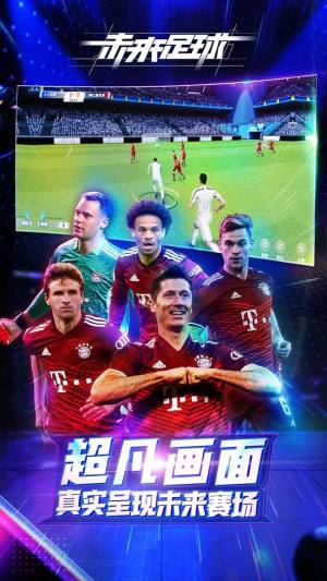 δFIFPro[D2