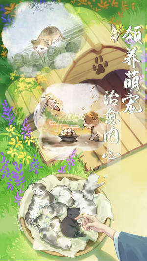 江湖悠悠江湖儿女版本游戏下载图片1