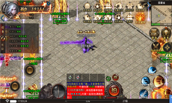 ���������޵����ιٷ����°�ͼ2: