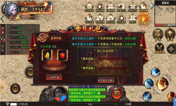 ���������޵����ιٷ����°�ͼ1: