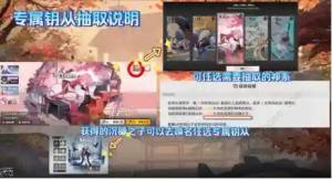 深空之眼新手攻略大全   新手卡池抽取/體力/鑽石攻略圖片2