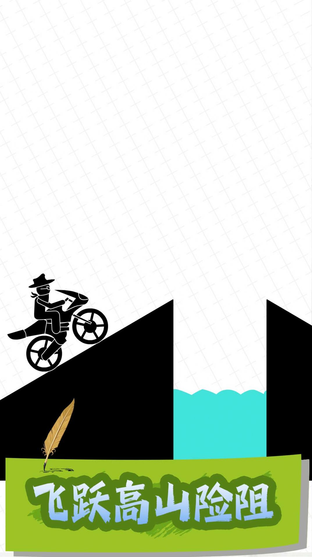 �����Ҷ�������Ϸ���ذ�׿��ͼ2: