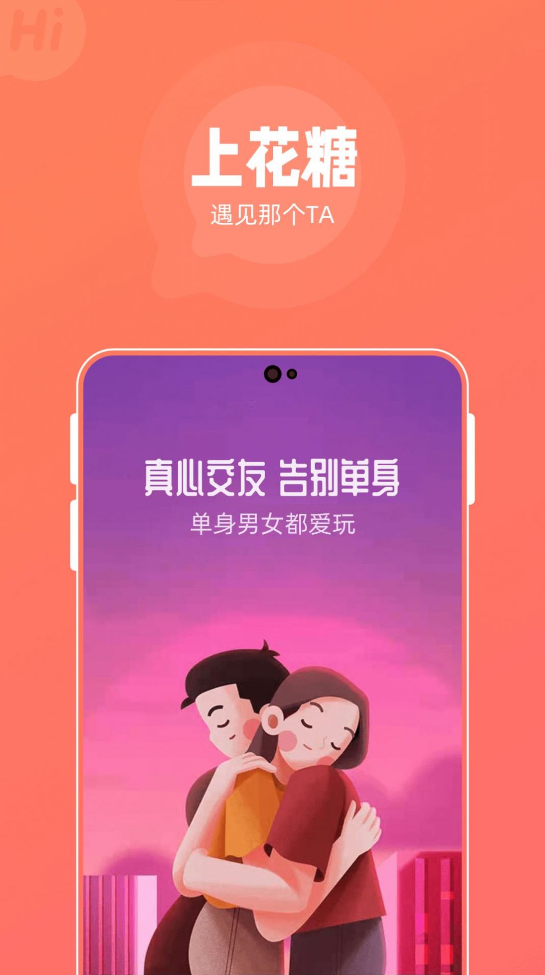 ǽapp°ͼ1: