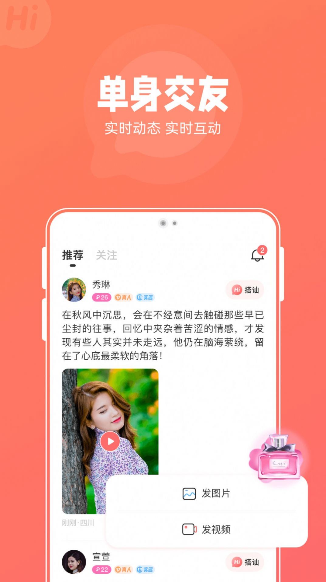 ǽapp°ͼ2: