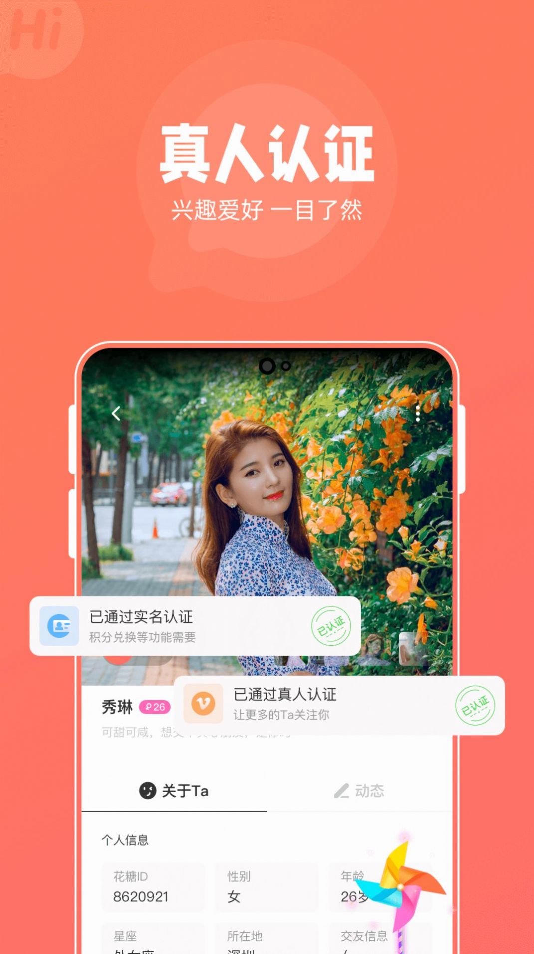ǽapp°ͼ3: