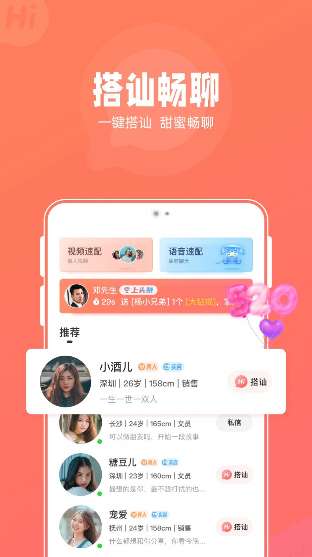 ǽapp°ͼƬ1