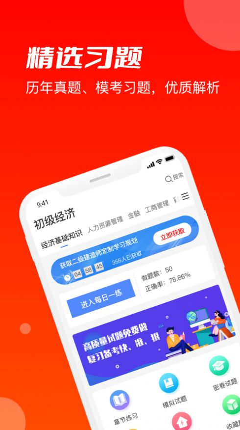 Ӌ֪}app°D1:
