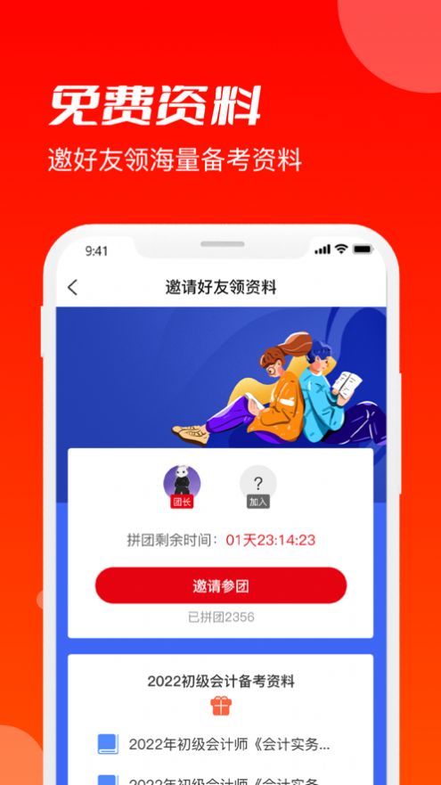 Ӌ֪}app°DƬ2