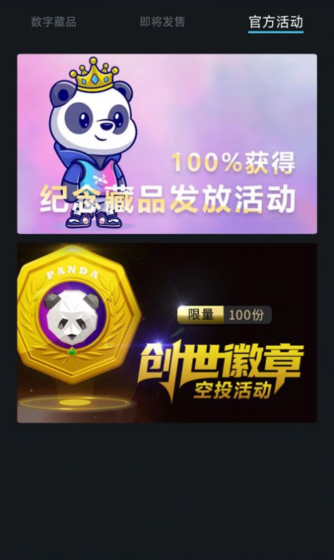èղappٷͼ2: