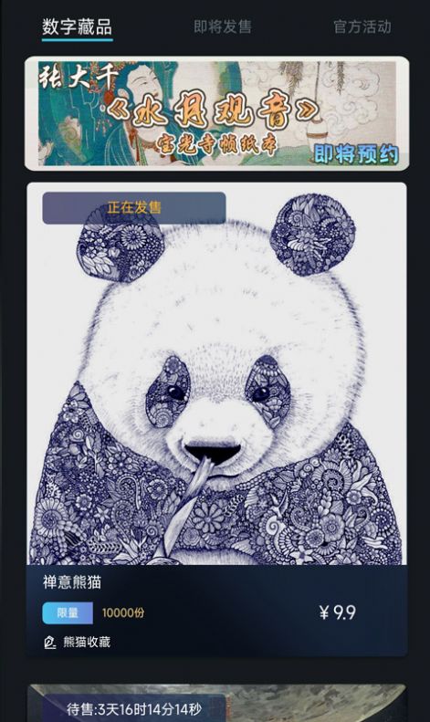 èղappٷͼƬ1