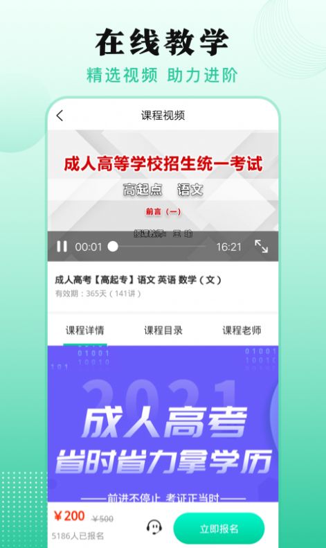 ԌW(xu)ԇo(do)app°D1: