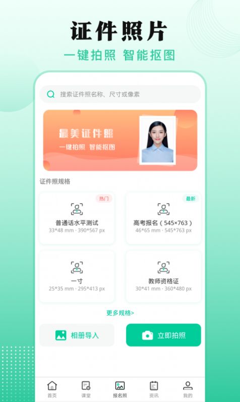 ԌW(xu)ԇo(do)app°D3: