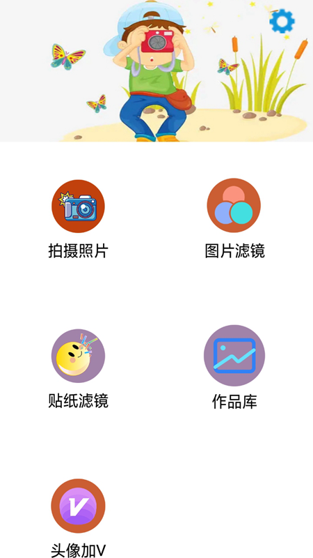 app°ͼ1: