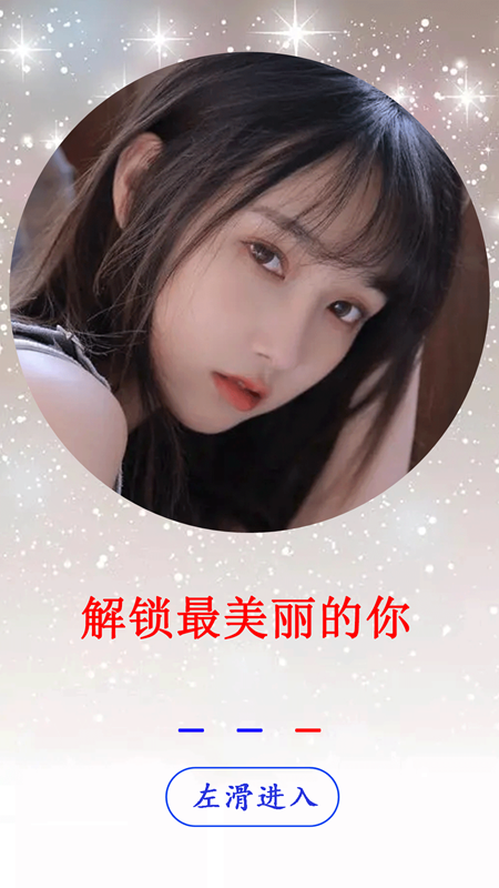 app°ͼƬ1