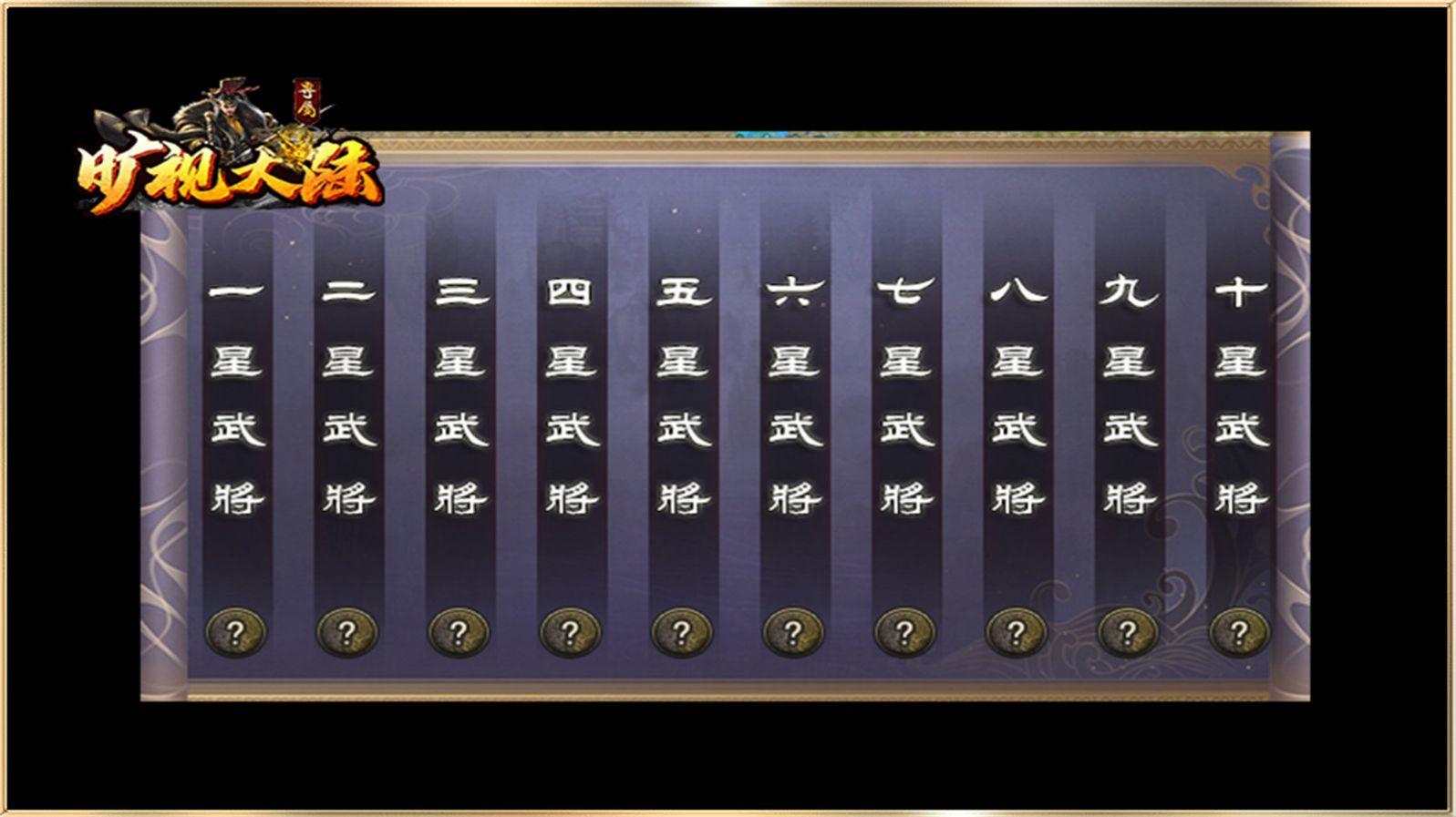 ���Ӵ�½���ιٷ����°�ͼ3: