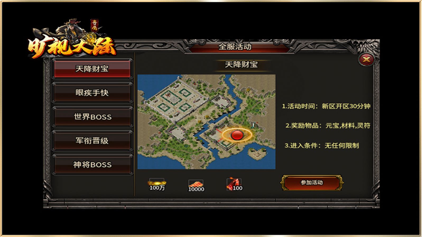 ���Ӵ�½���ιٷ����°�ͼƬ1