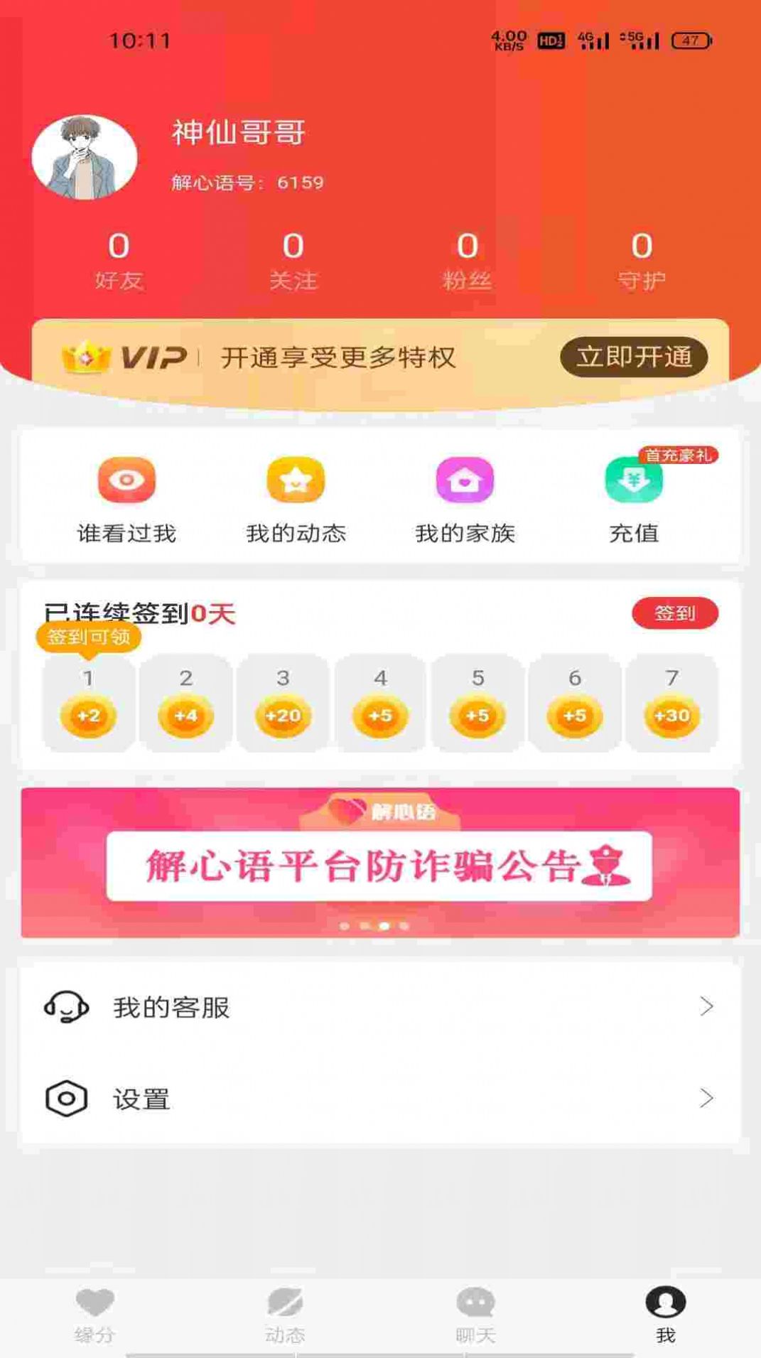 ｻappٷͼƬ1