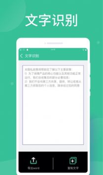 ɨʦappٷͼ2:
